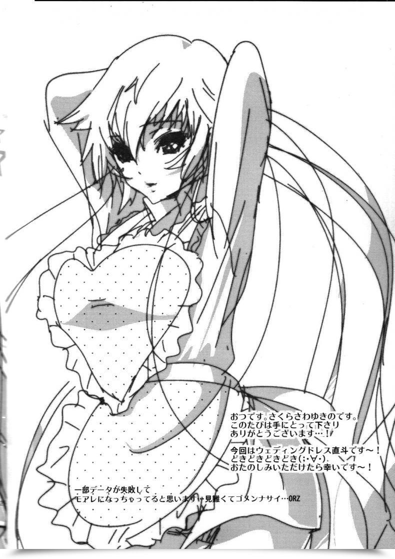 Doujin Yukinohana Sakurasawa Yukino Naoto Wa Ore No Yome Persona 4 โดจินแปลไทย 5