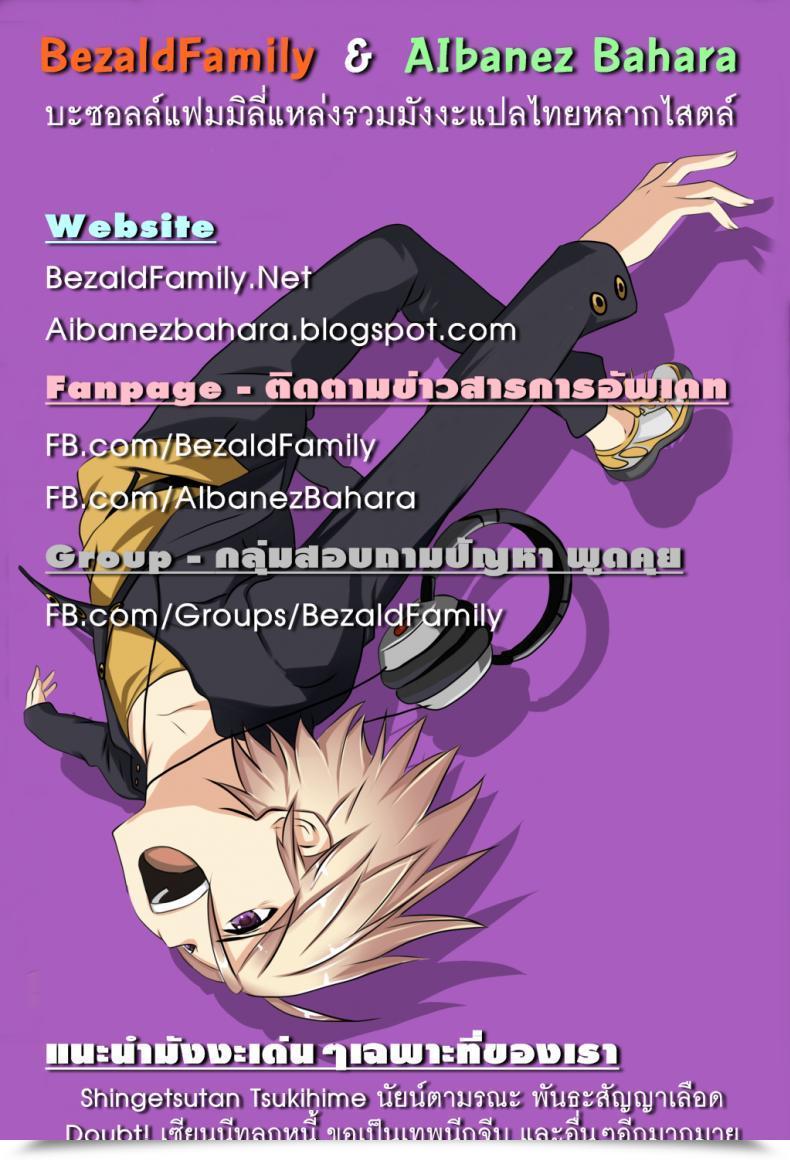 Doujin Ootsuka Reika Gokatei De Fuyou Ni Natta Aniki Recycle! | Stay-At-Home Pointless Brother Recycle! โดจินแปลไทย 37