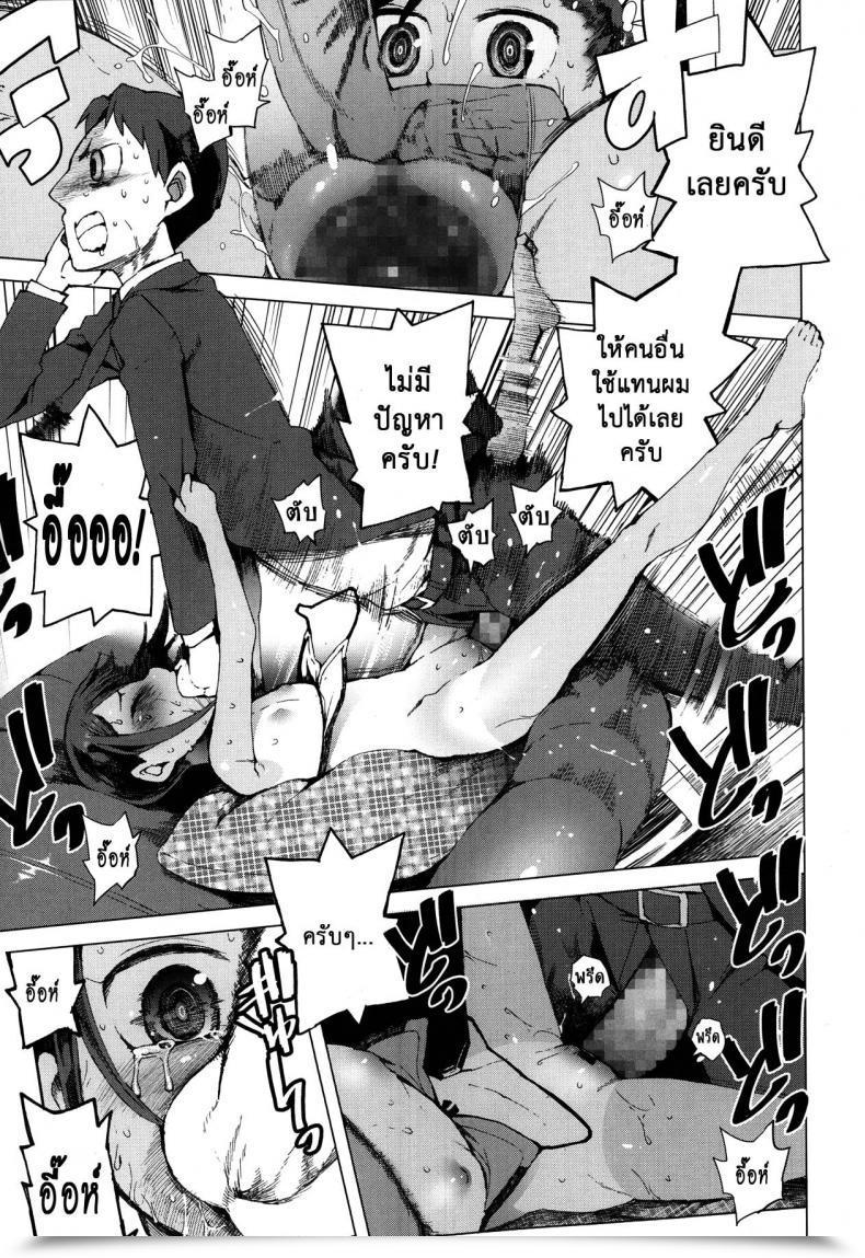 Doujin Kawasaki Tadataka Koko Wa Kasugai Mura | Welcome To Kasugai Village Comedian Lo 2014-01 โดจินแปลไทย 41