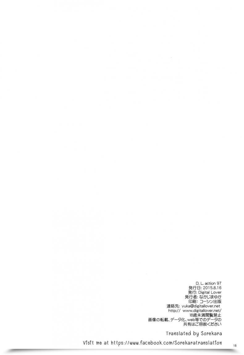 Doujin Digital Lover Nakajima Yuka D.L. Motion 97 โดจินแปลไทย 31
