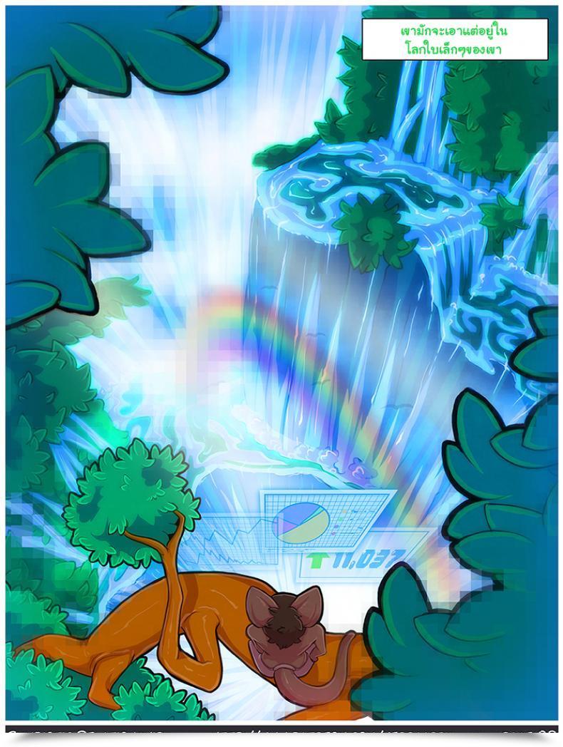 Doujin Herraardy Symbiotic Relationship โดจินแปลไทย 9
