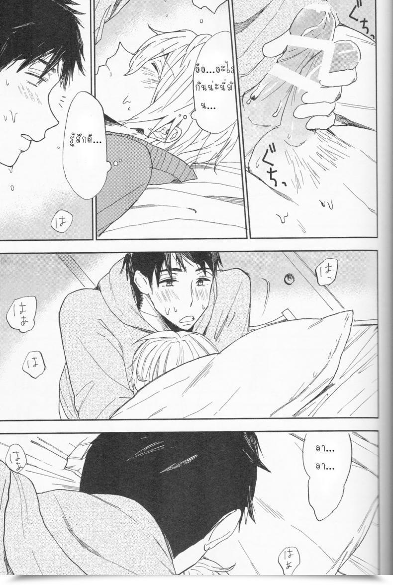 Doujin Chumimin Tsutsumi Tsumimi Sosuke To Boku No Himitsu โดจินแปลไทย 79