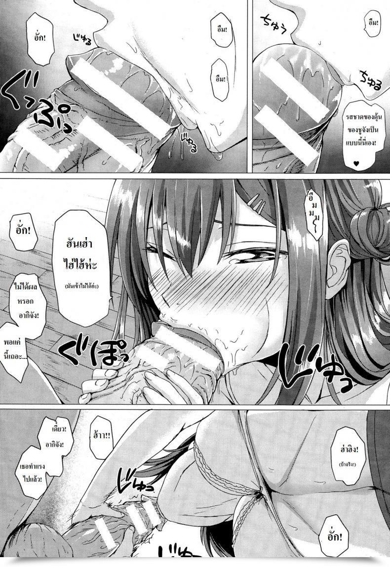 Doujin Simon Beast Max โดจินแปลไทย 11