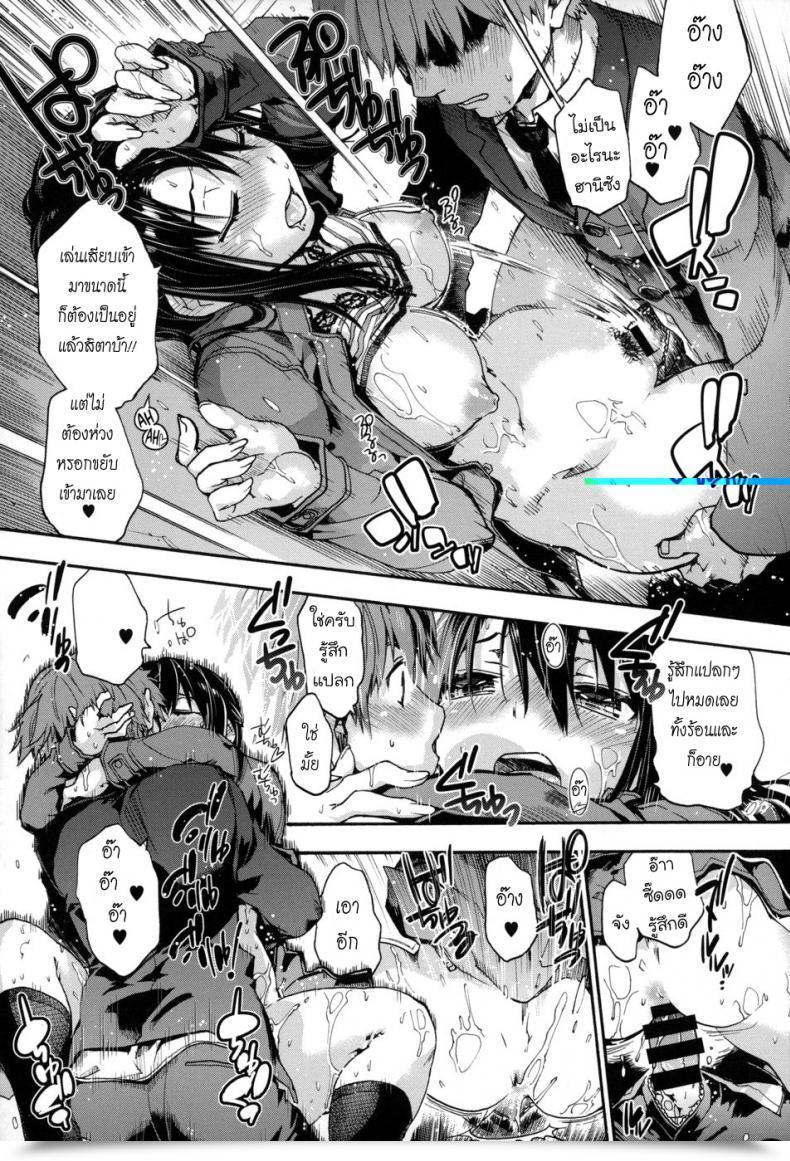 Doujin Uba Yoshiyuki Hani-San Burst Comedian Megastore Alpha 2014-06 โดจินแปลไทย 33