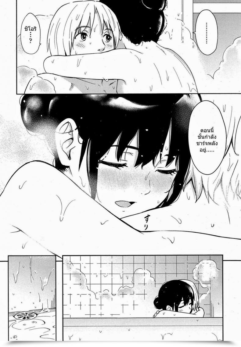 Doujin Escape โดจินแปลไทย 25