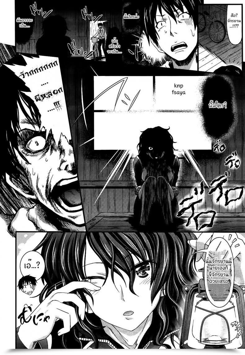 Doujin Makinosaka Shinichi Two-Ring Comedian X-Eros 04-2013 โดจินแปลไทย 3