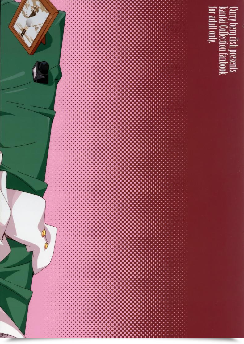 Doujin Curry Berg Dish Mikage Shiranui Wa Teitoku No... โดจินแปลไทย 51