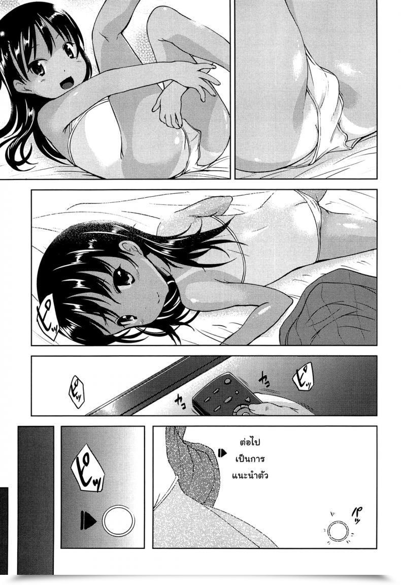 Doujin Av เด็กนักเรียนชั้นประถม Misao. Hajimete Janai Yo? | It Isn'T Your First Time? - 9 โดจินแปลไทย 5