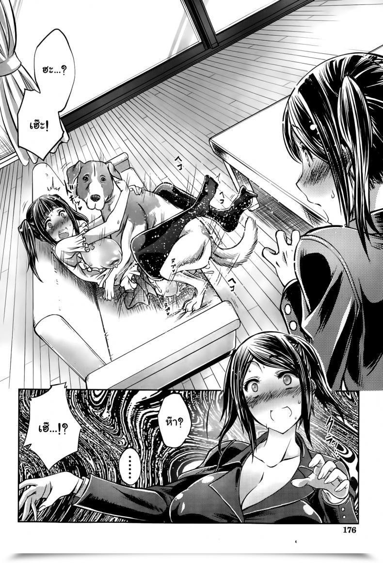 Doujin Tenzen Miyabi Musume No Kareshi Wa Wan-Chan?! Okaasan Yurushimasen! | My Daughter'S Boyfriend Is A Canine. As Her Mom, I Will Not Enable It! Buster Comedian 2015-05 โดจินแปลไทย 7