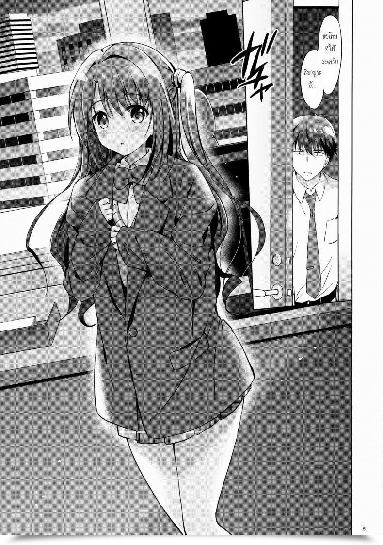 Doujin Kurimomo Tsukako Uzuki Bathe โดจินแปลไทย 7