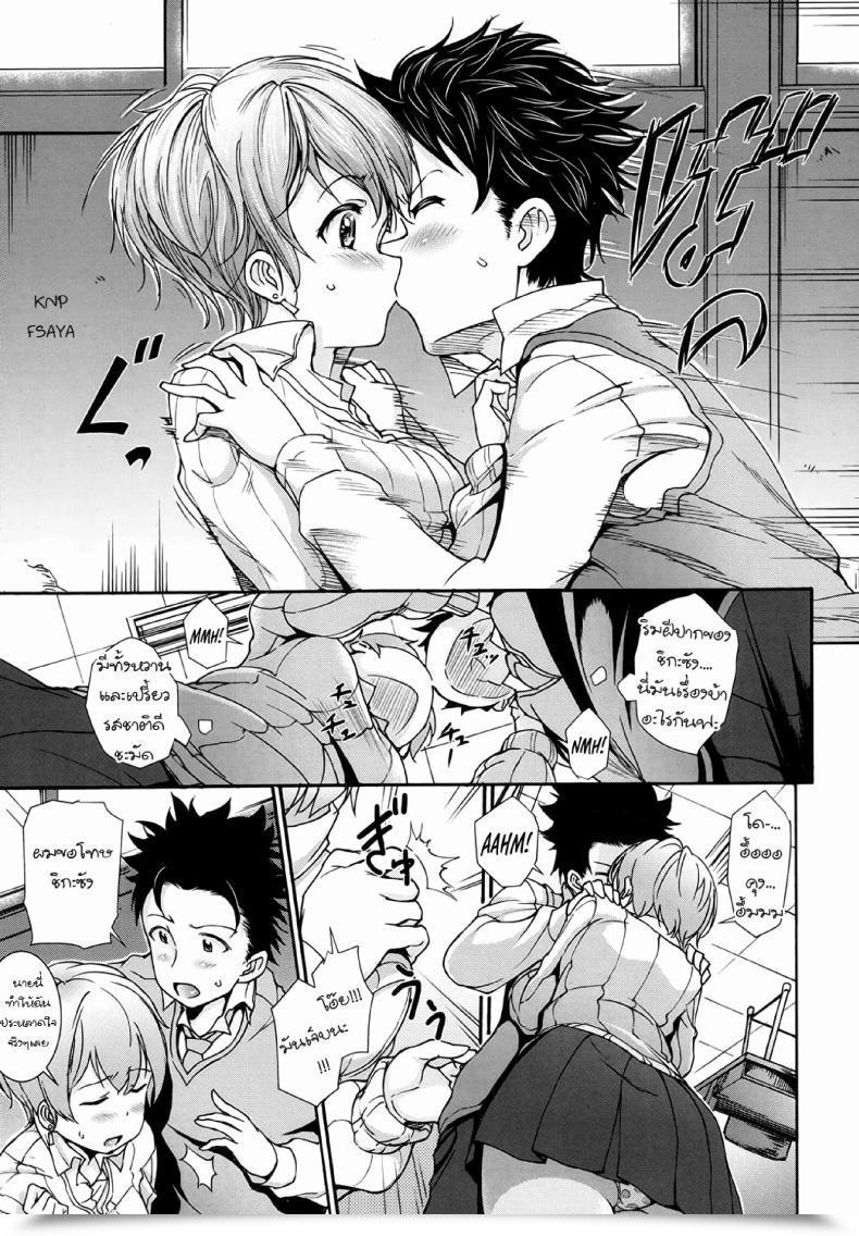 Doujin Raita Jk Bitch No Tehodoki Intercourse | Introductory Intercourse Course With A Slutty Jk โดจินแปลไทย 9