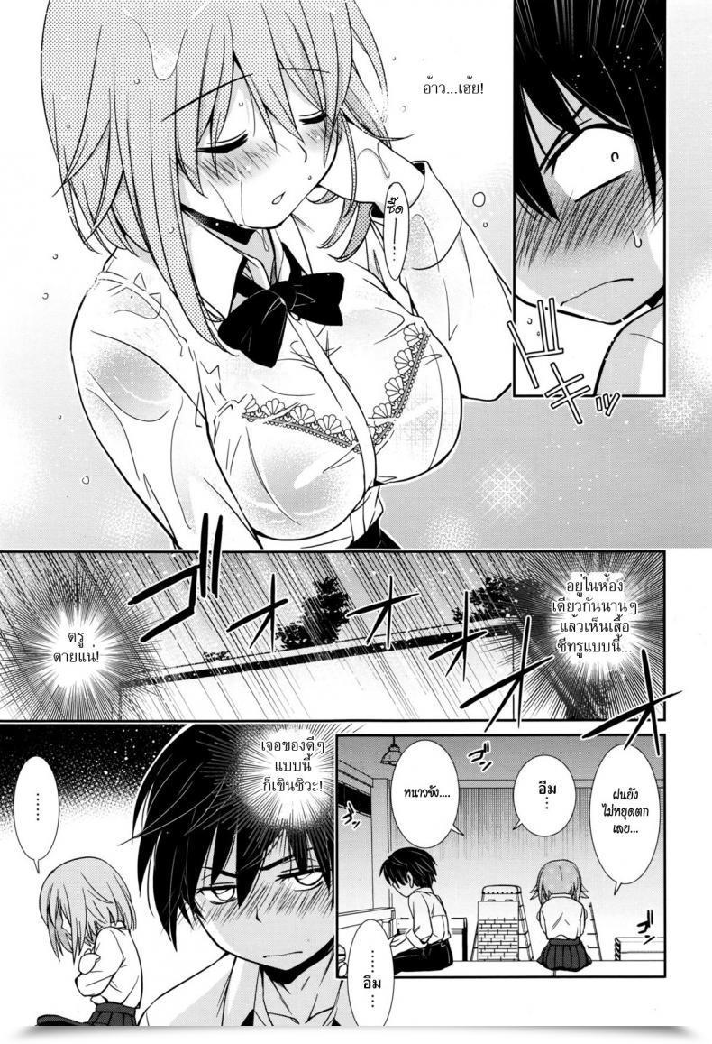 Doujin Kanou Ryuuji Baiu Hazard โดจินแปลไทย 5