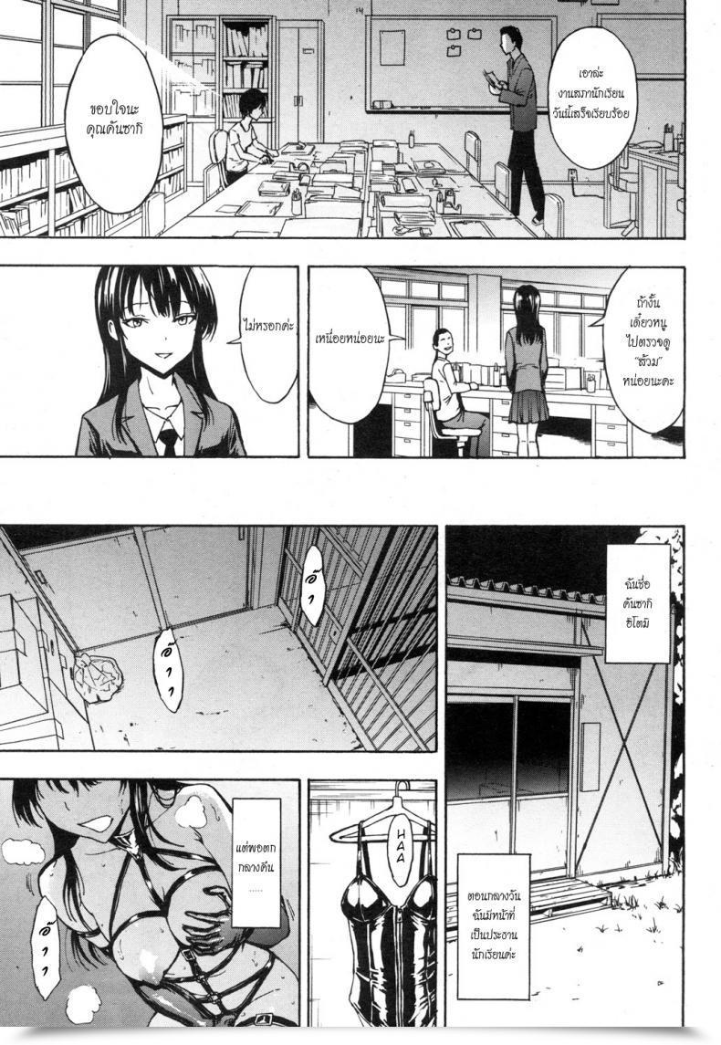 Doujin Hakaba Nikubenki Secchihou | Meat Bathroom Regulation Institution. Pupil Council President Kanzaki Hitomi'S Case Comedian Mugen Tensei 2019-01 โดจินแปลไทย 49