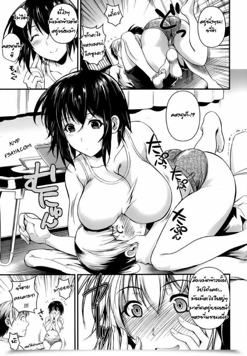 Doujin Fueta Kishi My Little Sister Got Here! Comedian X-Eros 2013-09 โดจินแปลไทย 9