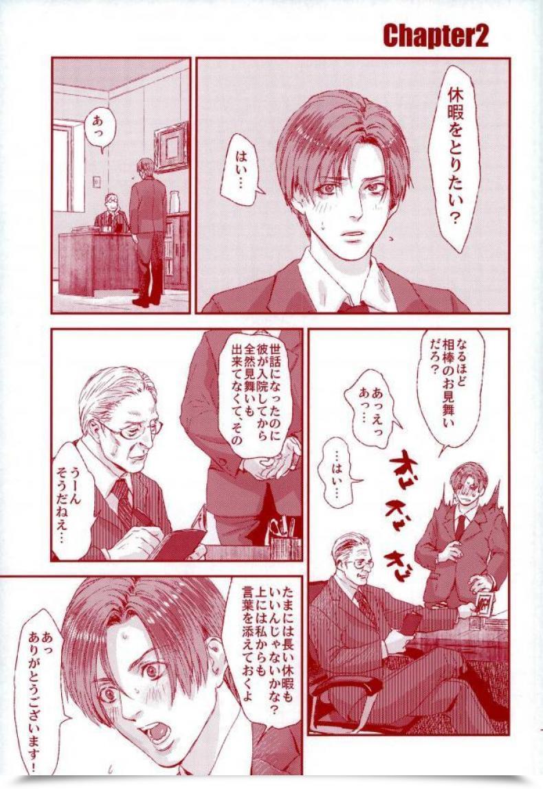 Doujin C87 Fuego Katou Teppei Maintain My Hand Resident Evil โดจินแปลไทย 27