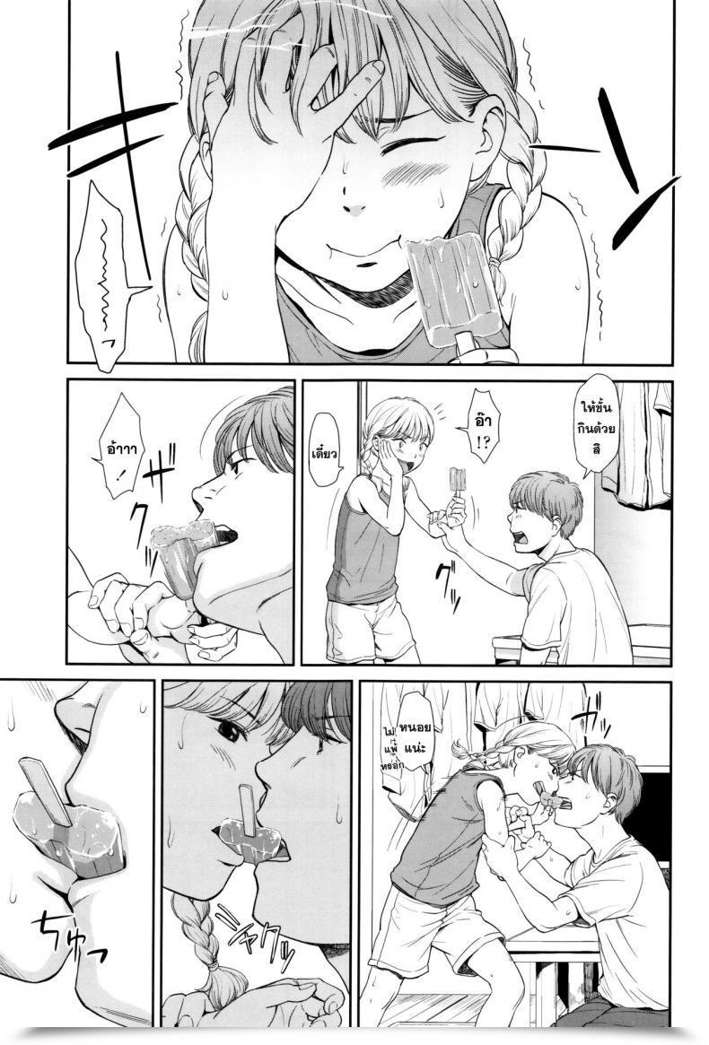 Doujin Manatsu โดจินแปลไทย 5