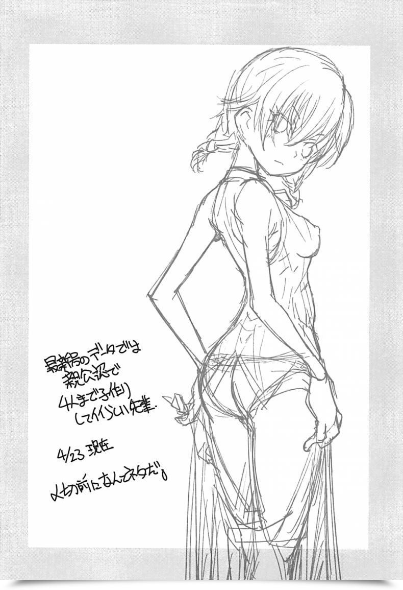 Doujin Maruarai Arai Kazuki Wakiyaku W Bokutachi Wa Benkyou Ga Dekinai โดจินแปลไทย 5