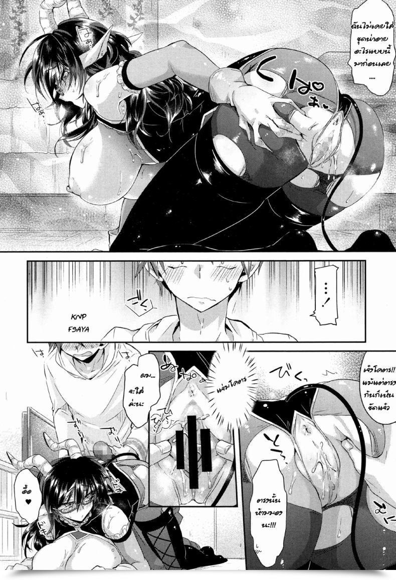Doujin Oroneko Complicated·Cosplex Comedian Koh 2017-05 โดจินแปลไทย 31