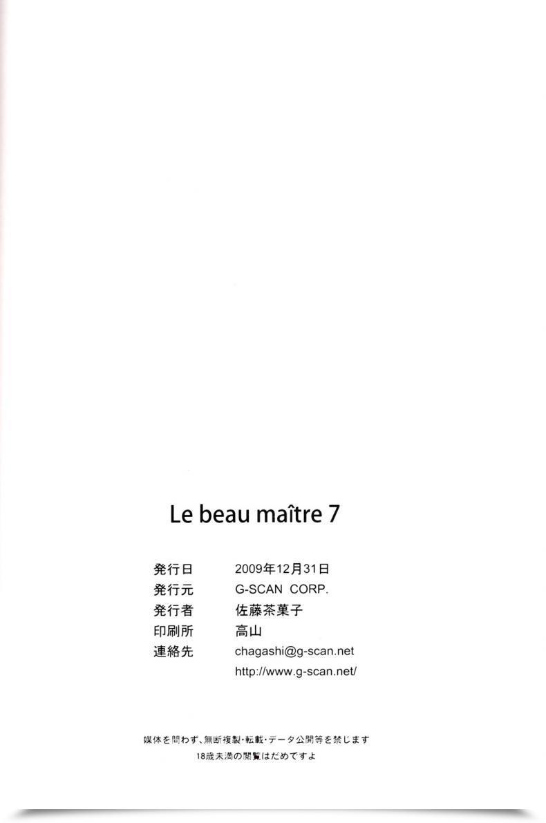 Doujin C77 G-Scan Corp. Satou Chagashi Le Beau Maitre 7 Zero No Tsukaima โดจินแปลไทย 49
