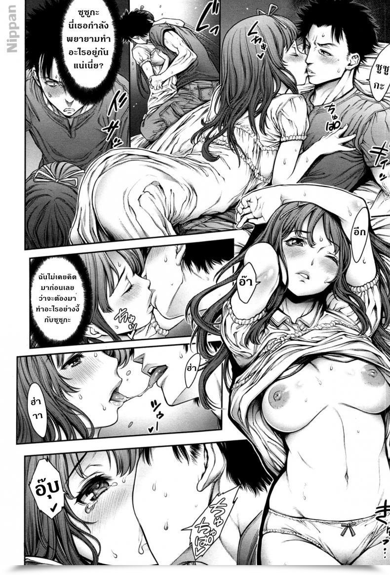 Doujin Okayusan Omoide Shasei 2 ~Kisei Shite Shasei Shite~ | Ejaculation Reminiscence 2 Comedian Anthurium 019 2014-11 โดจินแปลไทย 17