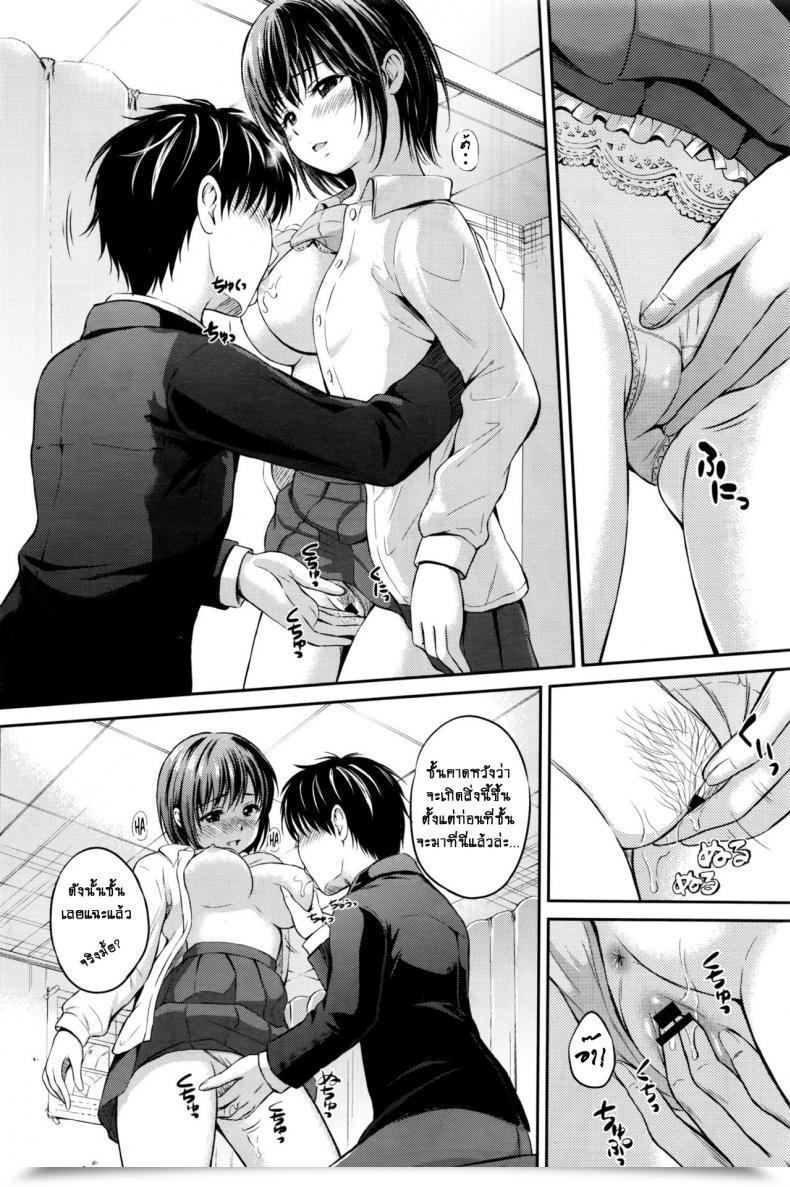 Doujin Hanafuda Sakurano Horeai โดจินแปลไทย 15