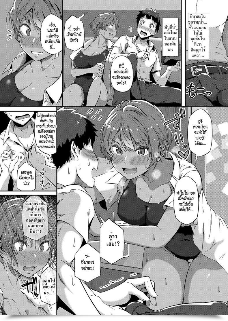 Doujin Tokiwa Midori Tobikome! Seishun | Dive In! Youth Comedian Exe 15 โดจินแปลไทย 13
