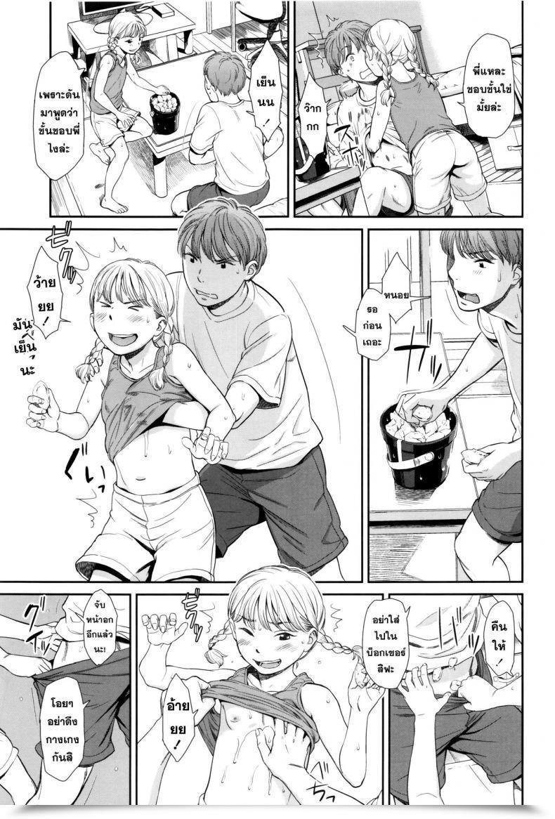 Doujin Manatsu โดจินแปลไทย 13
