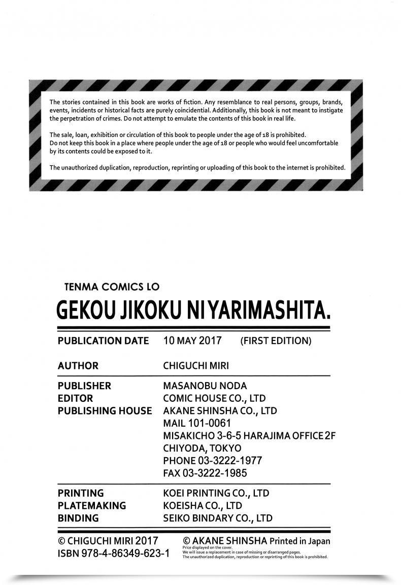Doujin Chiguchi Miri Gekou Jikoku Ni Yarimashita - Combined Tub Communication โดจินแปลไทย 39
