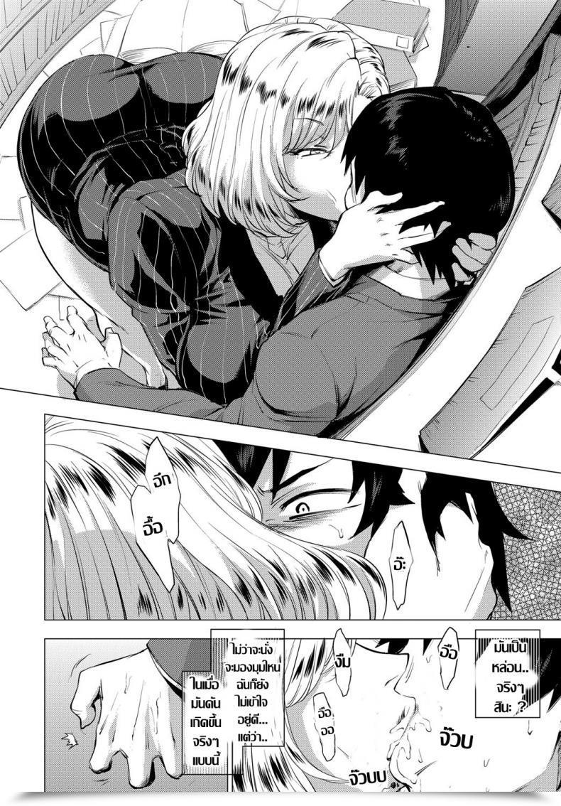 Doujin Etuzan Jakusui S.N.S. -Shunin No Seiheki- Comedian Anthurium 2017-02 โดจินแปลไทย 27