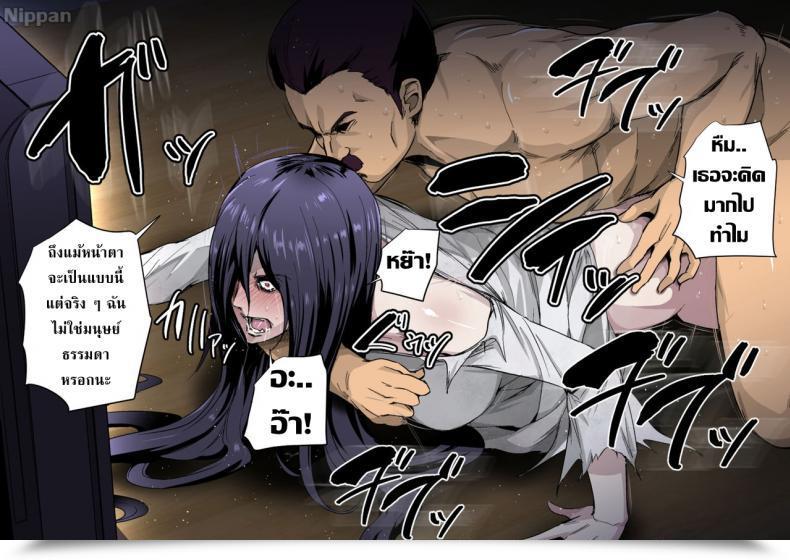 Doujin Spiral Mind Greco Roman Noroi No Video Vs Tanetsuke Ojisan โดจินแปลไทย 61