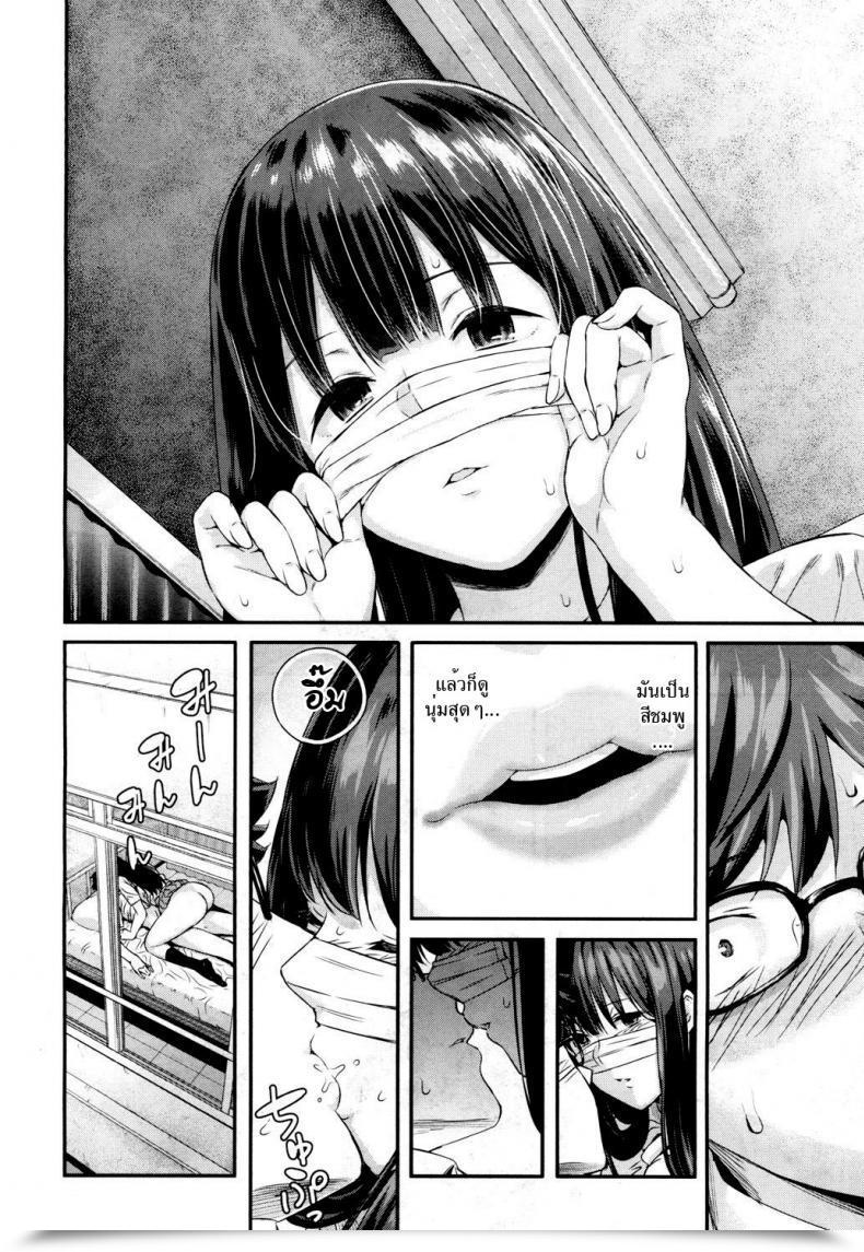 Doujin Shioroku Wakatsuki, Masks Wo Totteyo! | Wakatsuki, Take Off Your Masks! Comedian Mugen Tensei 2018-10 โดจินแปลไทย 43
