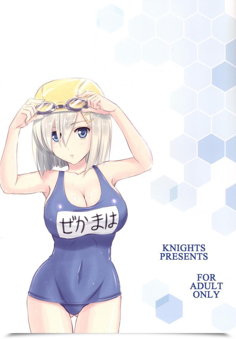Doujin Knights Kishi Nisen Omaera No Youna Kuchikukan Ga Iru Ka!! โดจินแปลไทย 43
