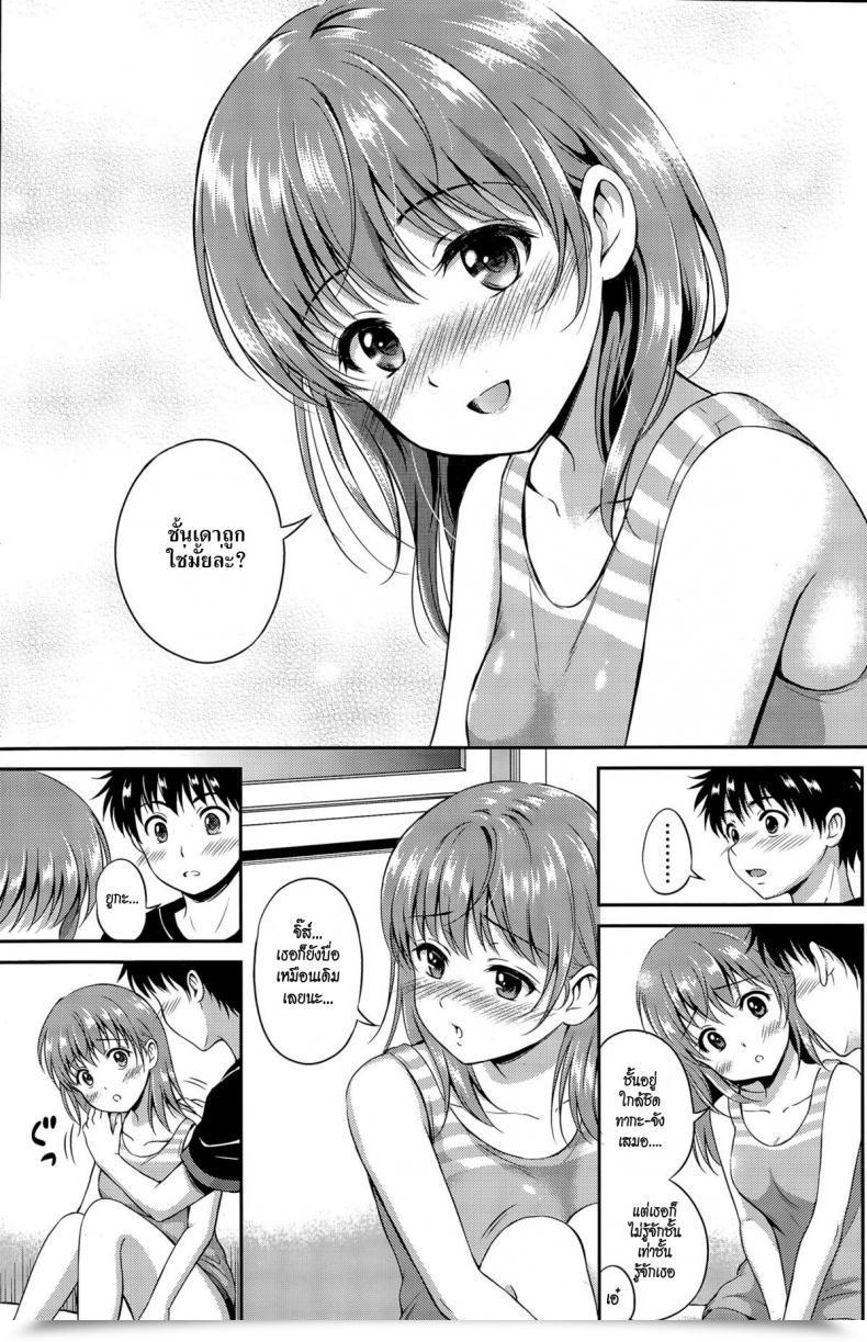 Doujin Hanafuda Sakurano Ichiban Chikaku Ni โดจินแปลไทย 25