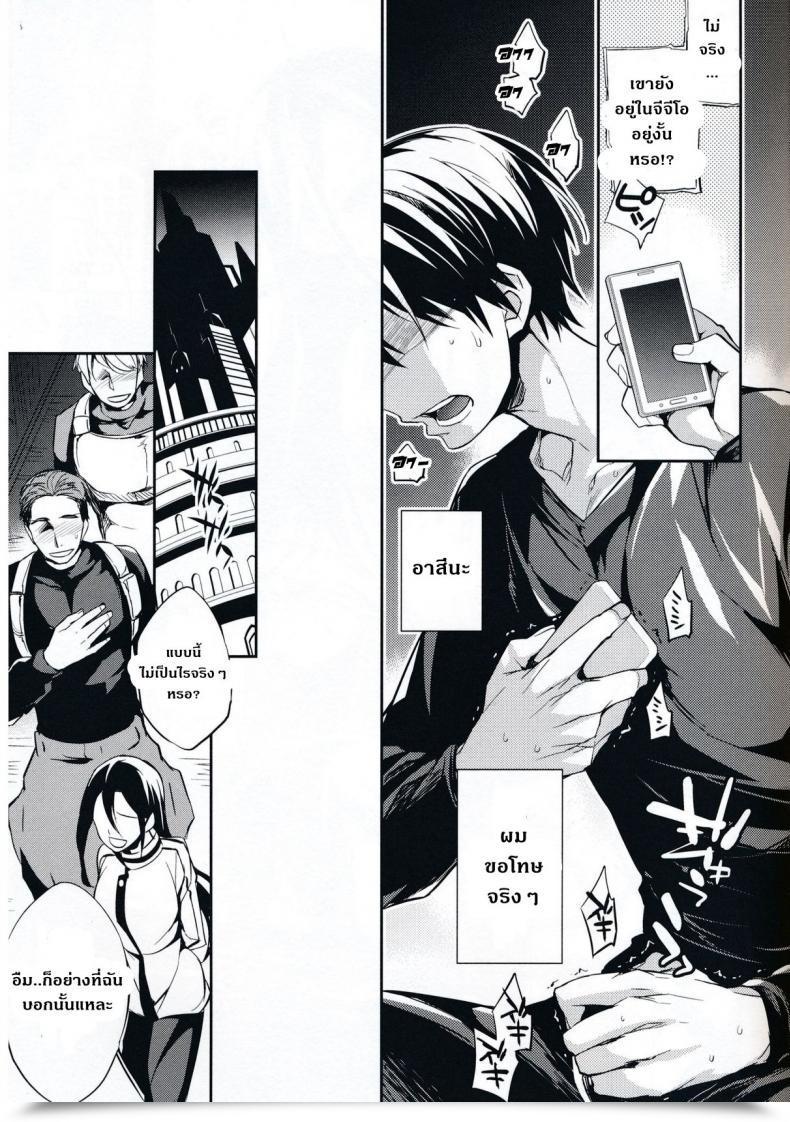 Doujin Crazy9 Ichitaka C9-14 Ts~Kirito-Chan No Avatar Wa Random Nyotai โดจินแปลไทย 31
