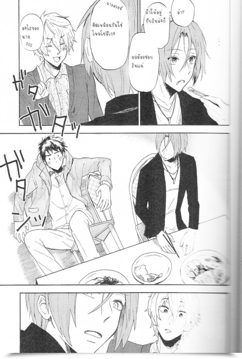 Doujin Chumimin Tsutsumi Tsumimi Sosuke To Boku No Himitsu โดจินแปลไทย 19