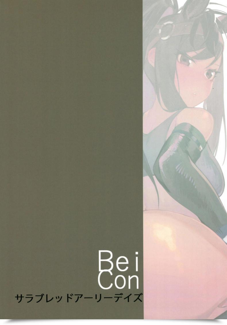 Doujin Beicon Beijuu Thoroughbred Early Days Kemono Buddies โดจินแปลไทย 39