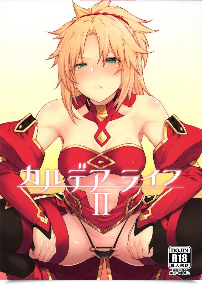 Doujin C95 Hirojuu Renshuuchou Hiroya Chaldea Life Ii Destiny/Grand Order โดจินแปลไทย 3
