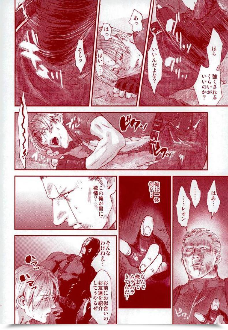 Doujin C87 Fuego Katou Teppei Maintain My Hand Resident Evil โดจินแปลไทย 13