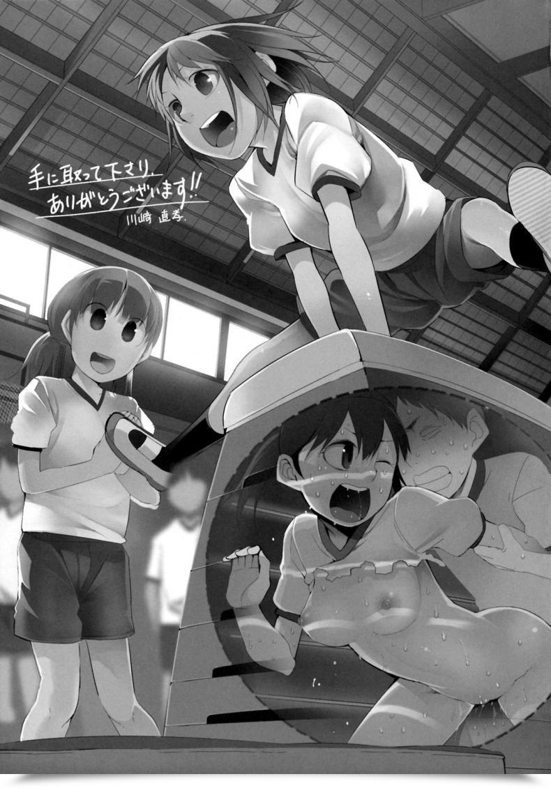 Doujin C82 Transient Melody Kawasaki Tadataka Faculty Ladies 5 - Tobibako No Naka No Ohanashi | Contained In The Vaulting Horse โดจินแปลไทย 45
