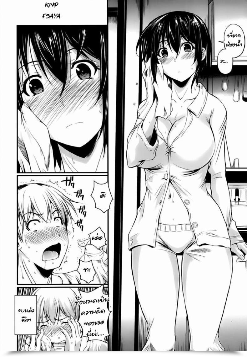 Doujin Fueta Kishi My Little Sister Got Here! Comedian X-Eros 2013-09 โดจินแปลไทย 15