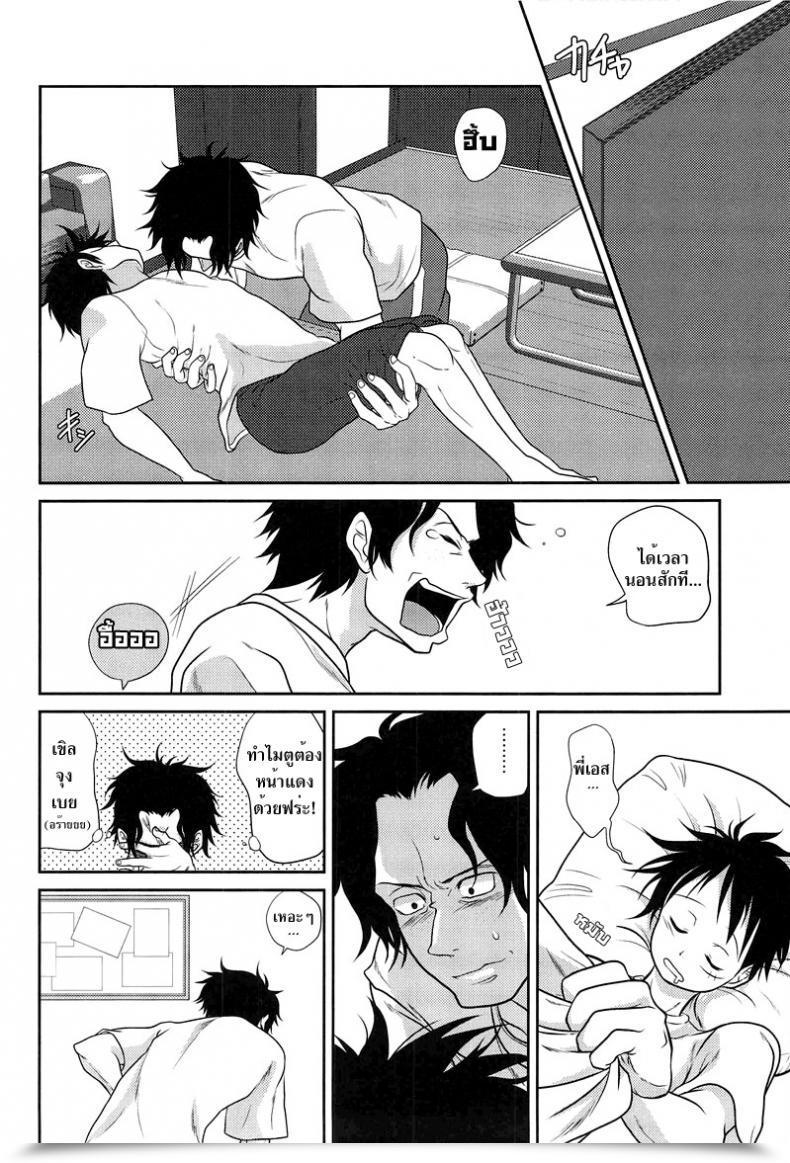 Doujin X โซโล X เอส Reindeer Senbu Stargazer โดจินแปลไทย 73