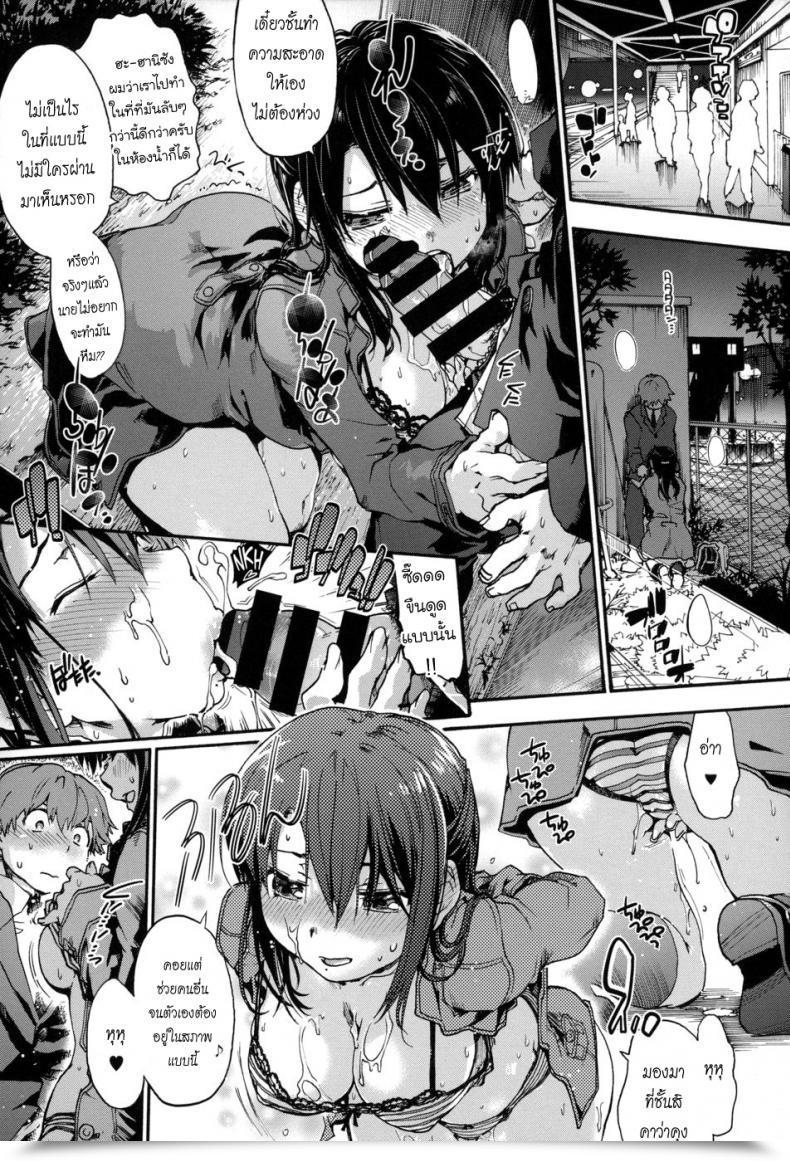 Doujin Uba Yoshiyuki Hani-San Burst Comedian Megastore Alpha 2014-06 โดจินแปลไทย 25
