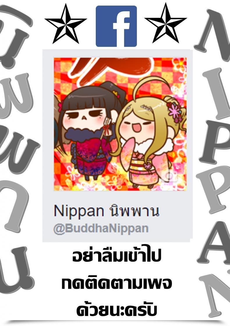 Doujin Spiral Mind Greco Roman Noroi No Video Vs Tanetsuke Ojisan โดจินแปลไทย 117