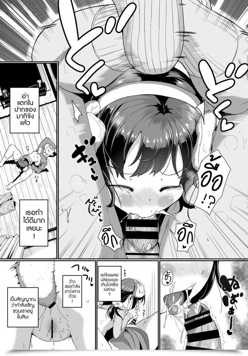 Doujin Inago Petto No Kimochi Comedian Bavel 2019-01 โดจินแปลไทย 17