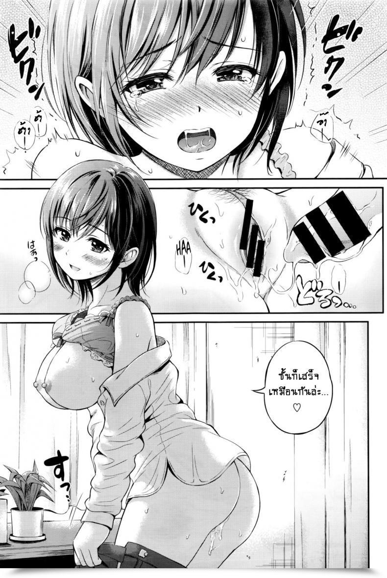 Doujin Hanafuda Sakurano Horeai โดจินแปลไทย 25