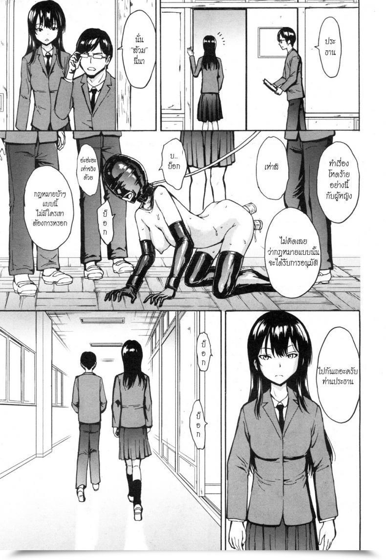 Doujin Hakaba Nikubenki Secchihou | Meat Bathroom Regulation Institution. Pupil Council President Kanzaki Hitomi'S Case Comedian Mugen Tensei 2019-01 โดจินแปลไทย 25