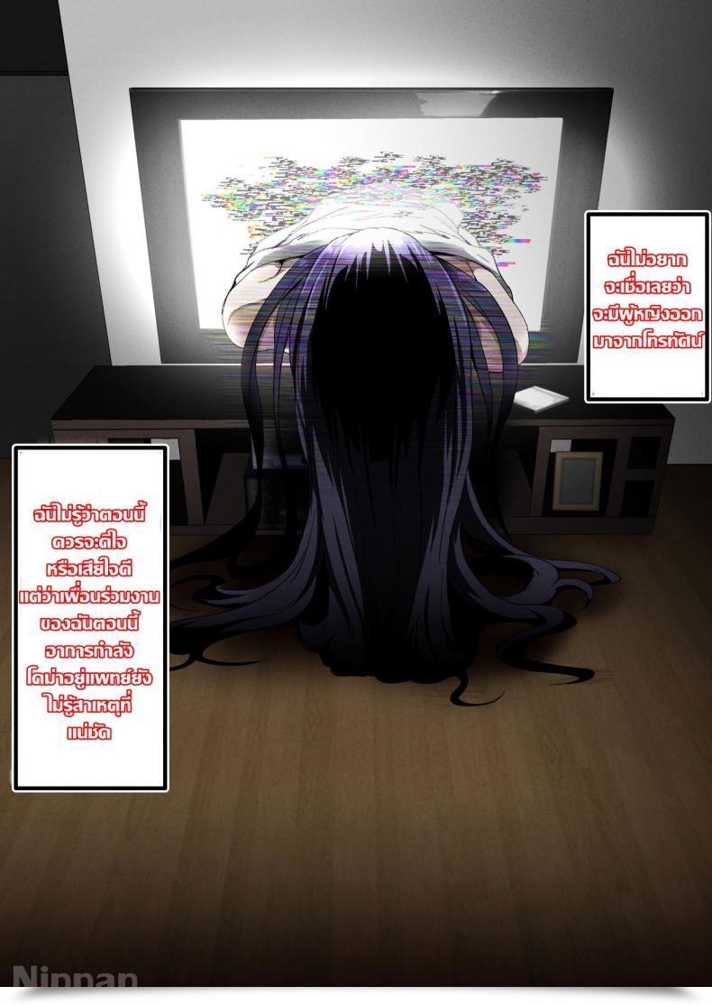 Doujin Spiral Mind Greco Roman Noroi No Video Vs Tanetsuke Ojisan โดจินแปลไทย 7