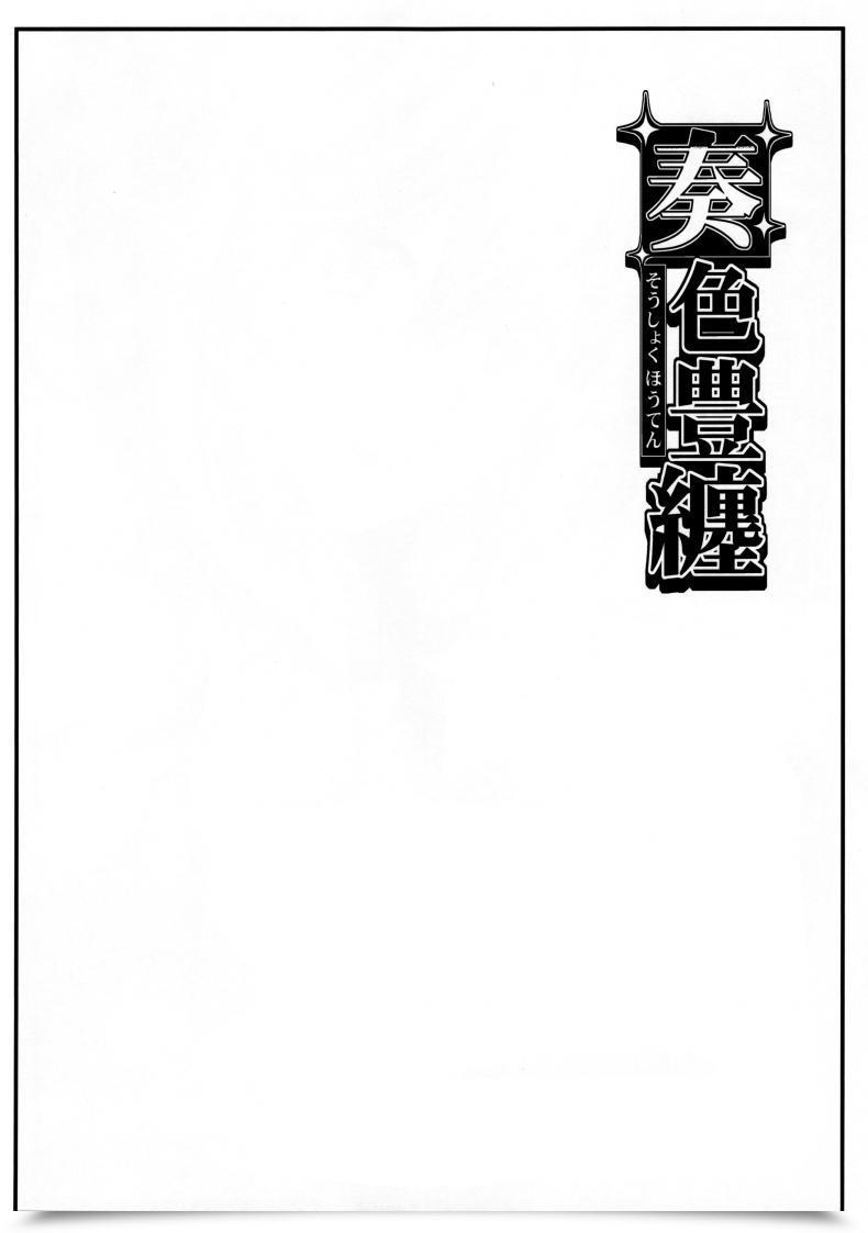 Doujin Saz Soba Sousyoku Houten Toaru Majutsu No Index โดจินแปลไทย 5