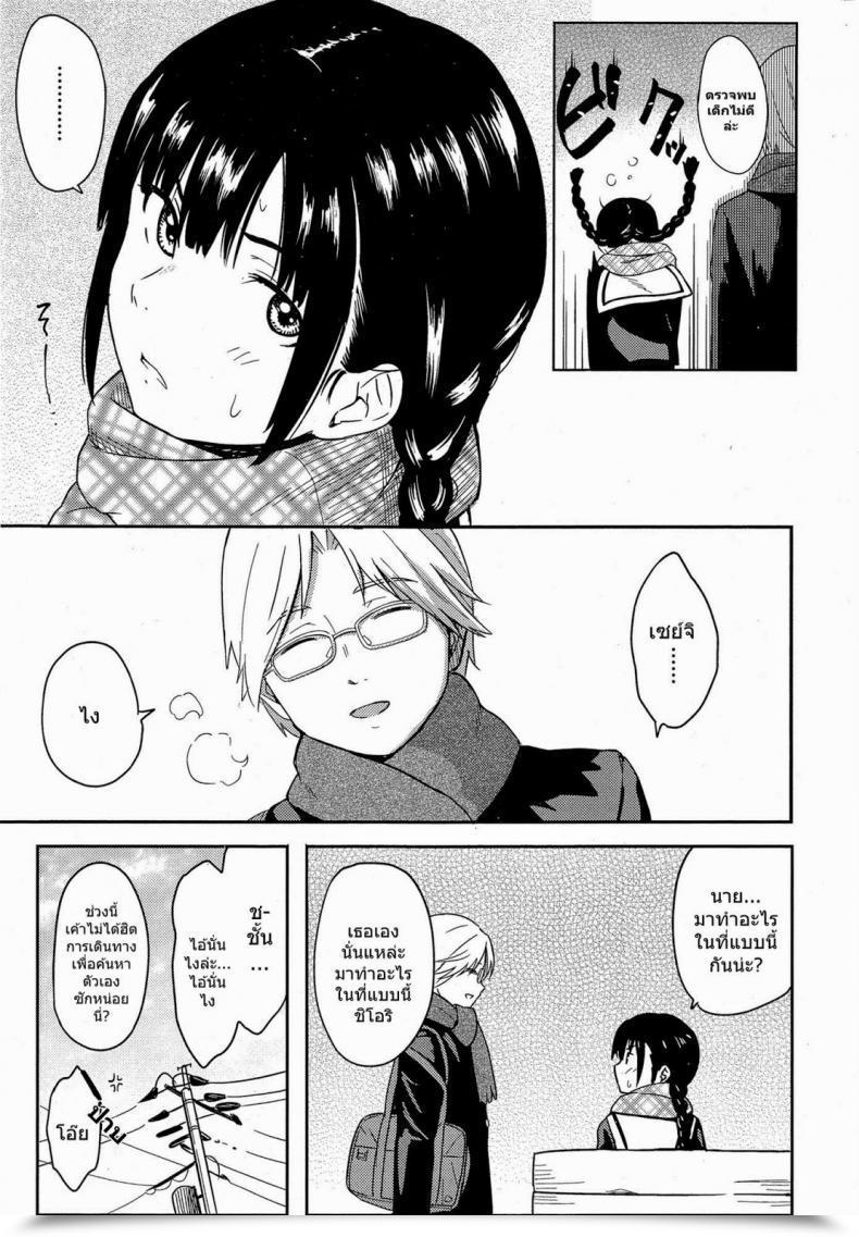Doujin Escape โดจินแปลไทย 5