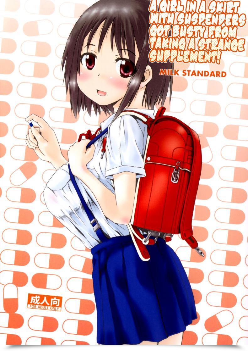 Doujin C89 Milk Normal Shinichi A Lady In A Skirt With Suspenders Received Busty From Taking A Wierd Complement! โดจินแปลไทย 49